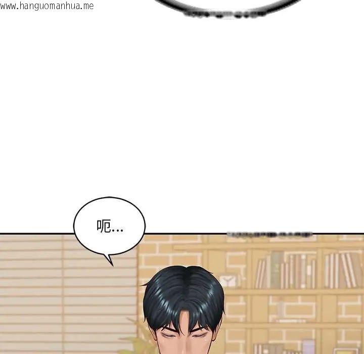 韩国漫画财阀家的女婿韩漫_财阀家的女婿-第89话在线免费阅读-韩国漫画-第85张图片
