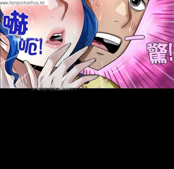 韩国漫画房间里的心跳/有她的小套房韩漫_房间里的心跳/有她的小套房-第43话在线免费阅读-韩国漫画-第9张图片