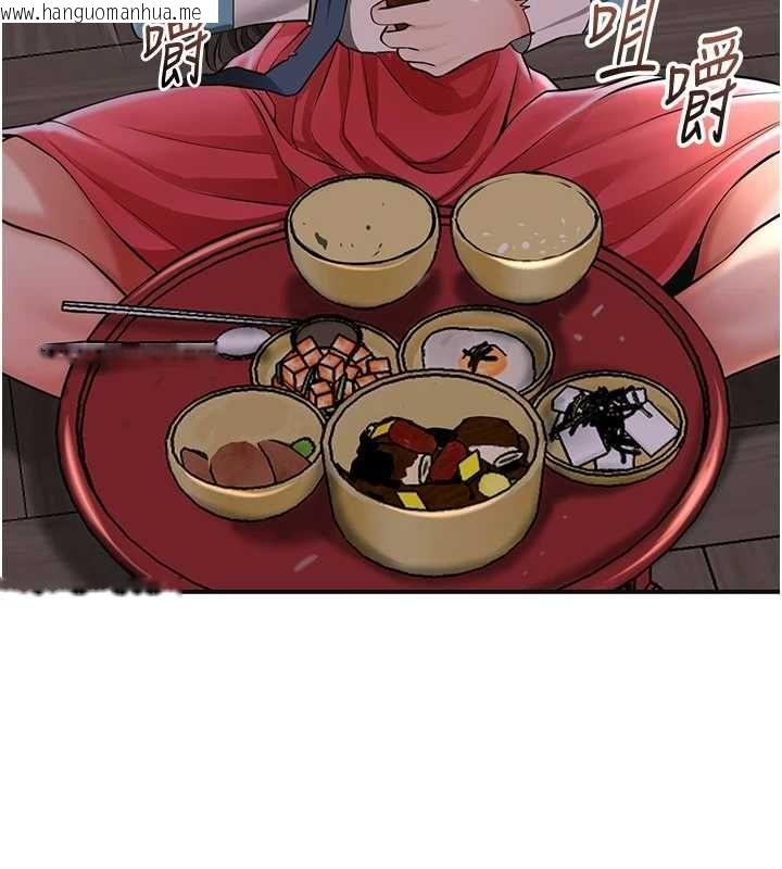 韩国漫画花容湿色:取花点韩漫_花容湿色:取花点-第112话-香丹的下场在线免费阅读-韩国漫画-第100张图片