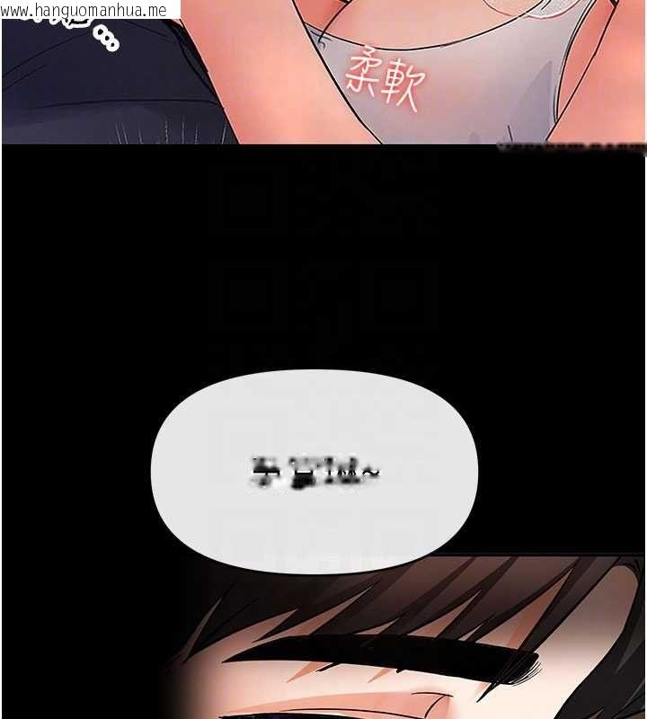 韩国漫画撩欲按摩师韩漫_撩欲按摩师-第16话-你一大早就想吃掉我吗?在线免费阅读-韩国漫画-第78张图片