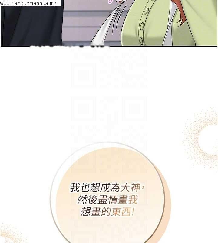 韩国漫画校园成人礼韩漫_校园成人礼-第46话-包厢里的私密教学在线免费阅读-韩国漫画-第129张图片