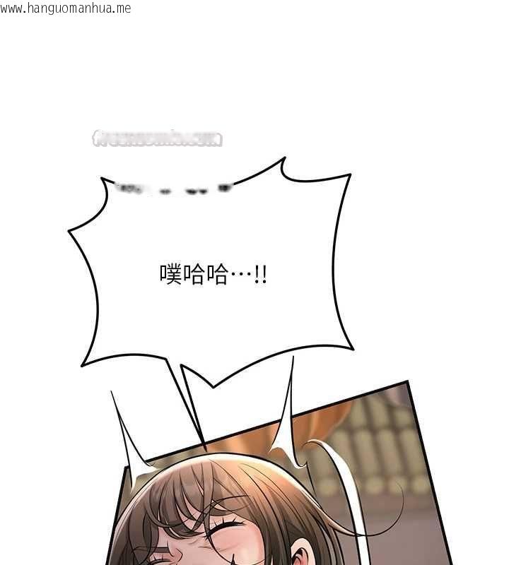 韩国漫画花容湿色:取花点韩漫_花容湿色:取花点-第112话-香丹的下场在线免费阅读-韩国漫画-第120张图片