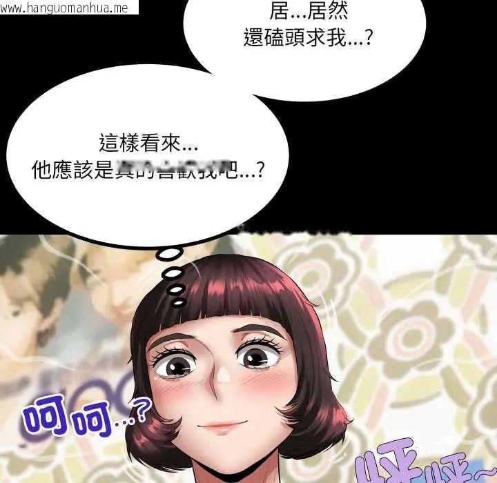 韩国漫画房间里的心跳/有她的小套房韩漫_房间里的心跳/有她的小套房-第43话在线免费阅读-韩国漫画-第72张图片