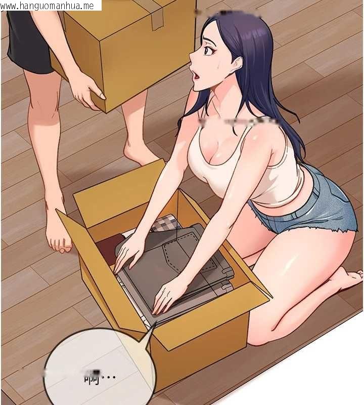 韩国漫画太妹硬闯成人界韩漫_太妹硬闯成人界-第41话-暗潮汹涌的同居生活在线免费阅读-韩国漫画-第33张图片