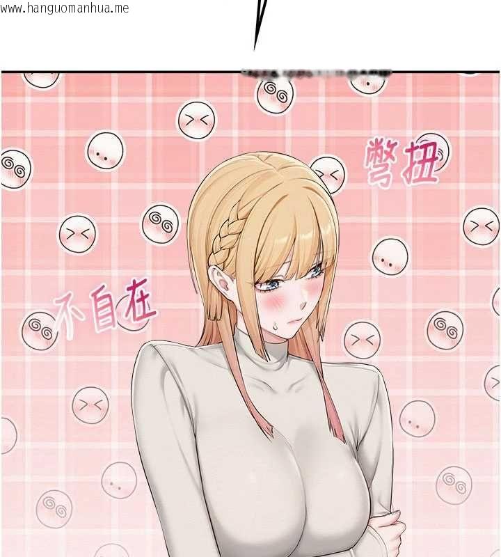 韩国漫画校园成人礼韩漫_校园成人礼-第46话-包厢里的私密教学在线免费阅读-韩国漫画-第84张图片
