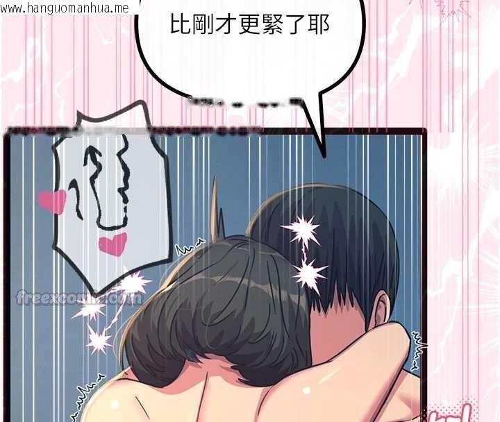 韩国漫画恶次人生韩漫_恶次人生-第65话-彻底沦陷的师母在线免费阅读-韩国漫画-第120张图片