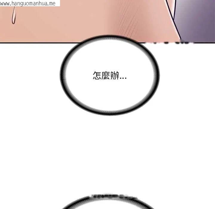 韩国漫画财阀家的女婿韩漫_财阀家的女婿-第89话在线免费阅读-韩国漫画-第53张图片