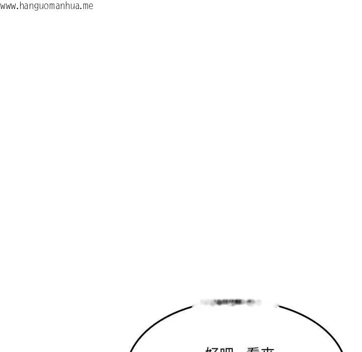 韩国漫画新都市人妻的秘密社团韩漫_新都市人妻的秘密社团-第14话在线免费阅读-韩国漫画-第31张图片