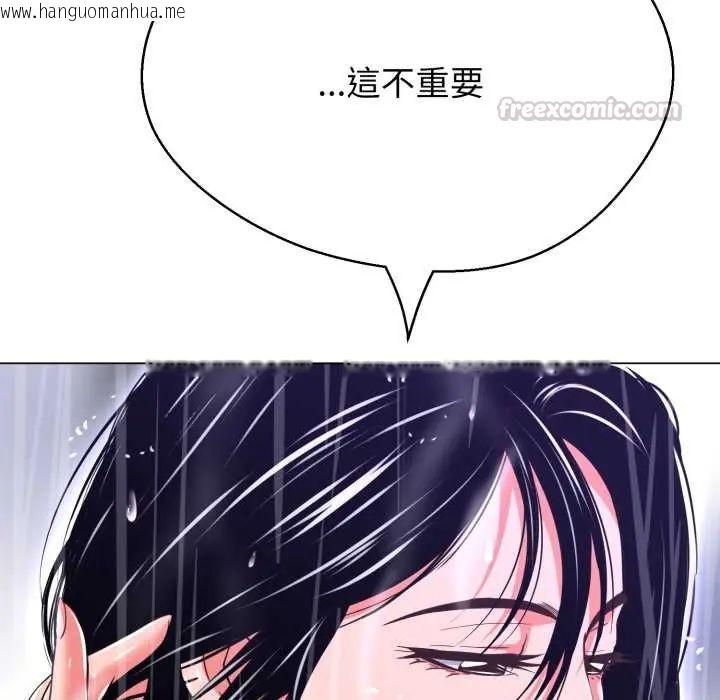 韩国漫画黑帮千金养成记/刺龙刺凤的女友韩漫_黑帮千金养成记/刺龙刺凤的女友-第35话在线免费阅读-韩国漫画-第60张图片
