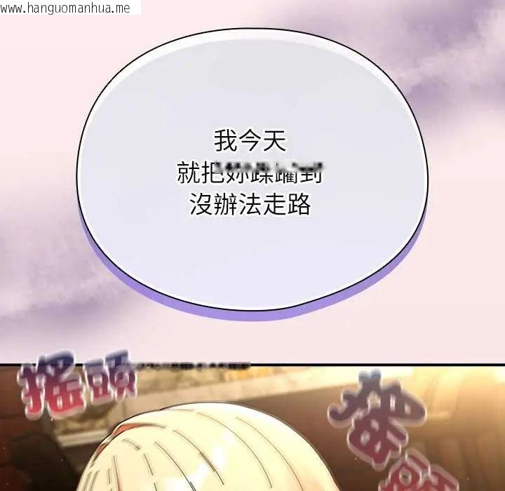 韩国漫画硬也要拍完韩漫_硬也要拍完-第49话在线免费阅读-韩国漫画-第83张图片