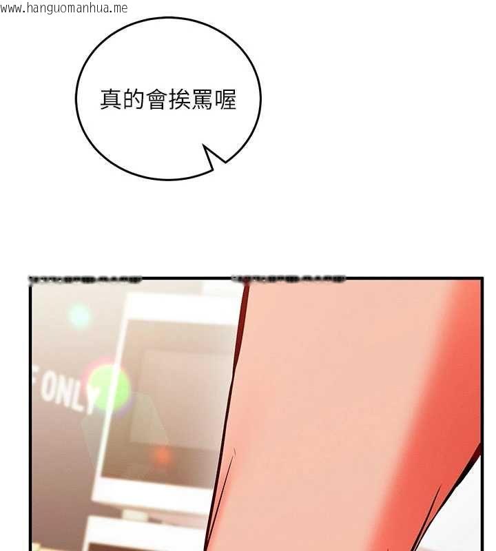 韩国漫画催眠偷心计韩漫_催眠偷心计-第25话-是不是比你男友的更爽?在线免费阅读-韩国漫画-第71张图片