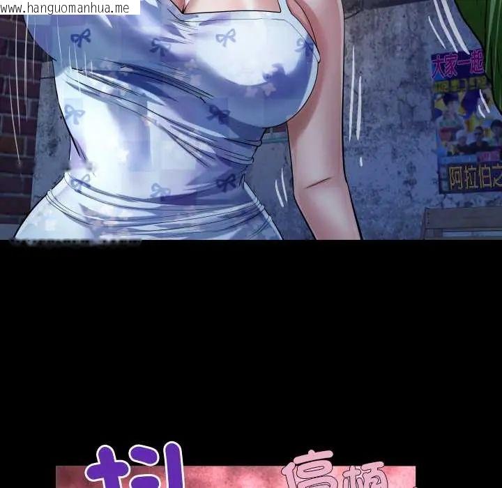 韩国漫画房间里的心跳/有她的小套房韩漫_房间里的心跳/有她的小套房-第43话在线免费阅读-韩国漫画-第17张图片