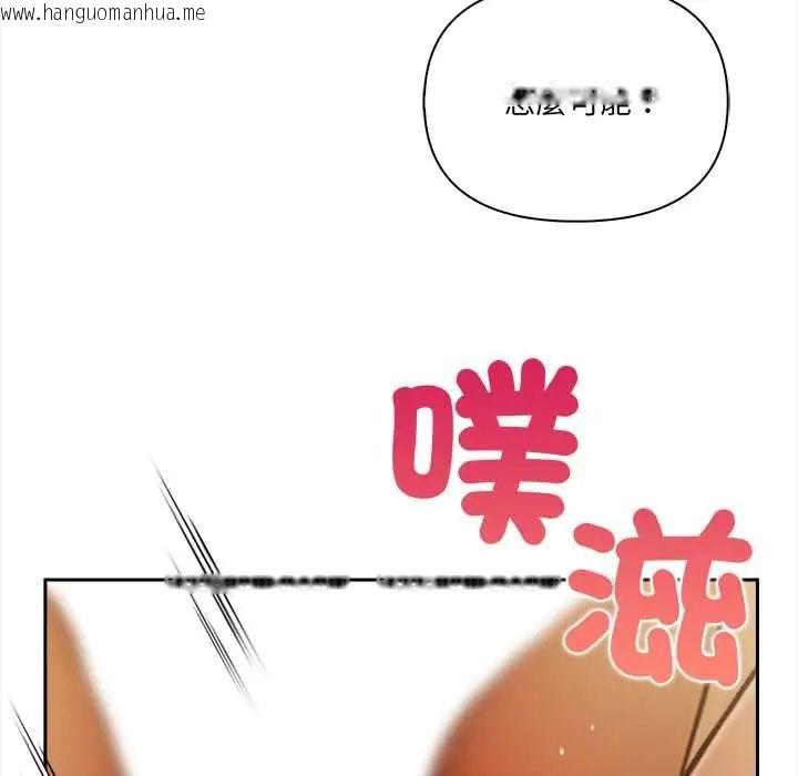 韩国漫画人妻的待客之道韩漫_人妻的待客之道-第4话在线免费阅读-韩国漫画-第28张图片