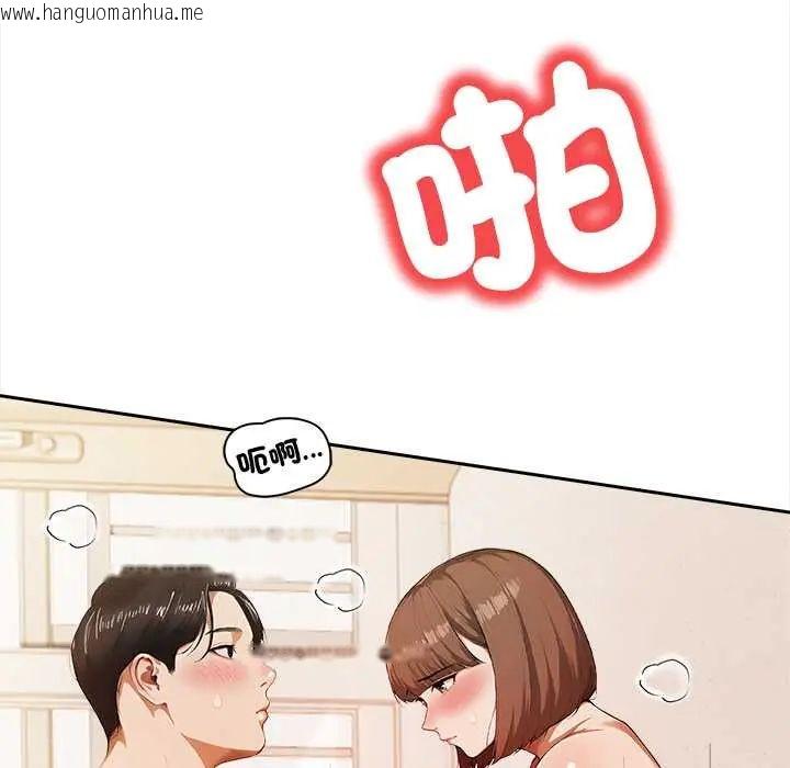 韩国漫画人妻的待客之道韩漫_人妻的待客之道-第4话在线免费阅读-韩国漫画-第42张图片