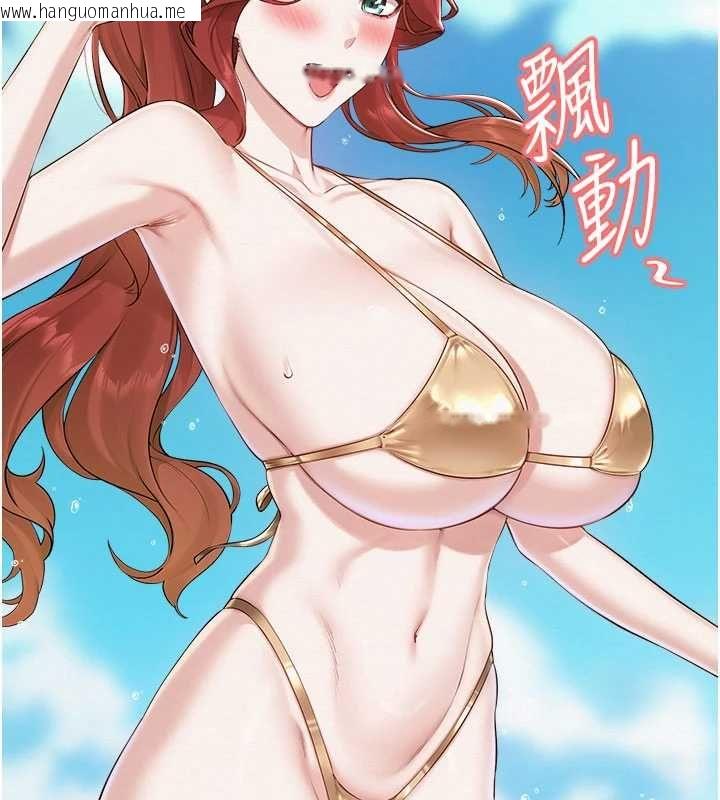 韩国漫画校园成人礼韩漫_校园成人礼-第46话-包厢里的私密教学在线免费阅读-韩国漫画-第52张图片