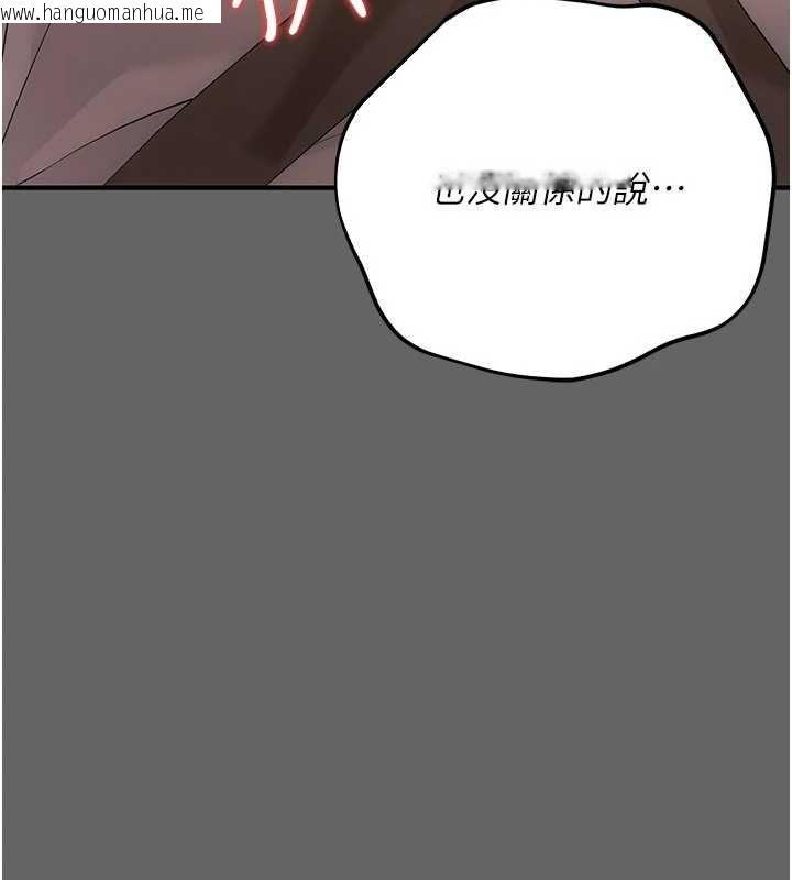 韩国漫画伪纯爱变态韩漫_伪纯爱变态-第10话-万能的新进工读生在线免费阅读-韩国漫画-第115张图片