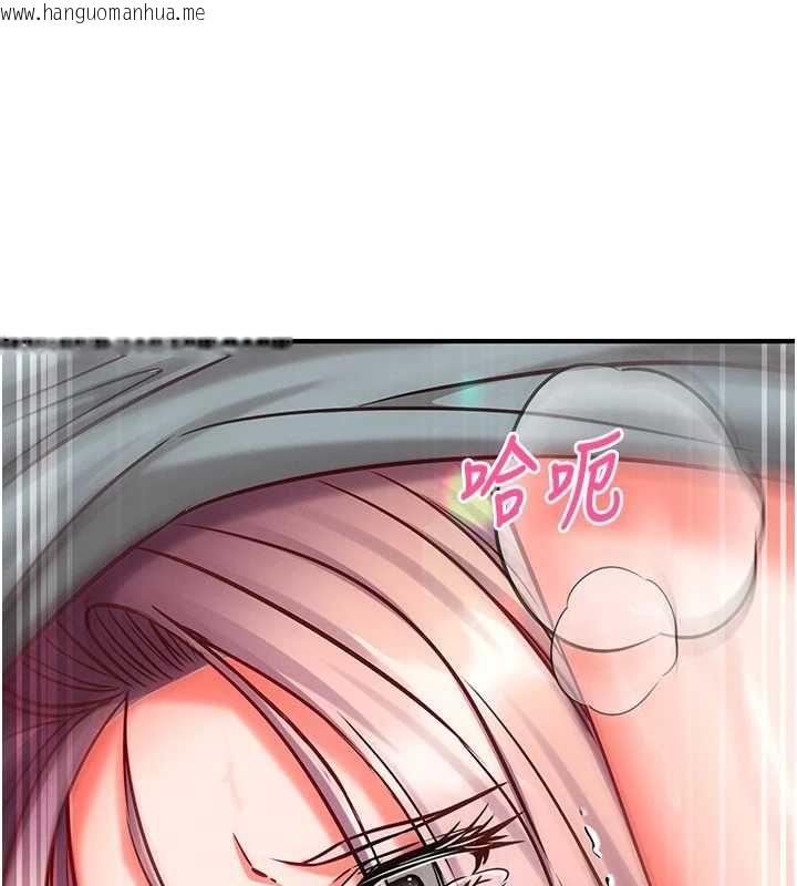 韩国漫画催眠偷心计韩漫_催眠偷心计-第25话-是不是比你男友的更爽?在线免费阅读-韩国漫画-第187张图片