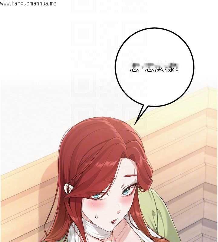 韩国漫画校园成人礼韩漫_校园成人礼-第46话-包厢里的私密教学在线免费阅读-韩国漫画-第141张图片