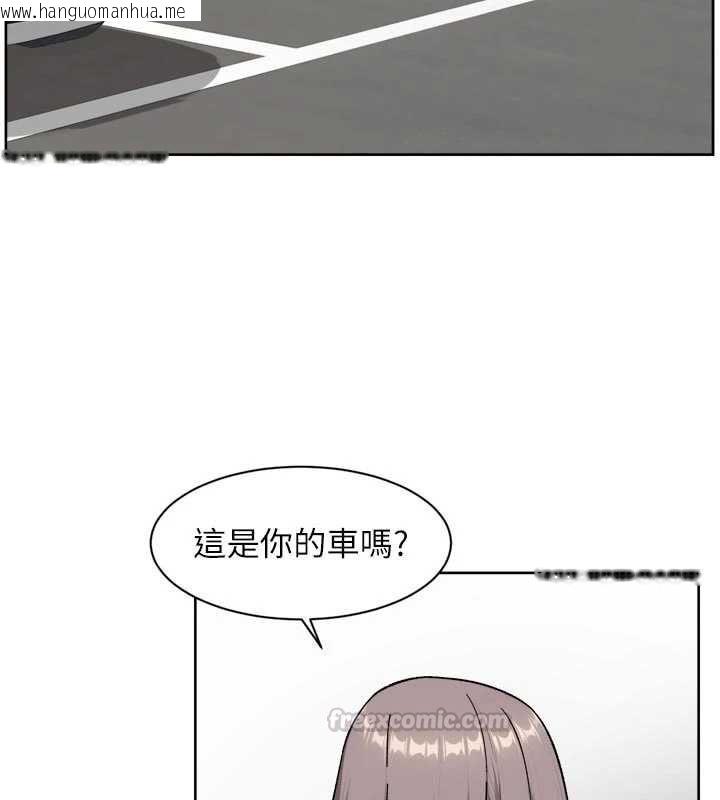 韩国漫画深层洁净达人韩漫_深层洁净达人-第72话-开车载炮友兜风散心在线免费阅读-韩国漫画-第30张图片