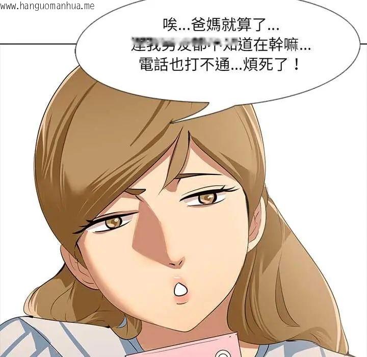 韩国漫画公寓生存游戏韩漫_公寓生存游戏-第5话在线免费阅读-韩国漫画-第24张图片