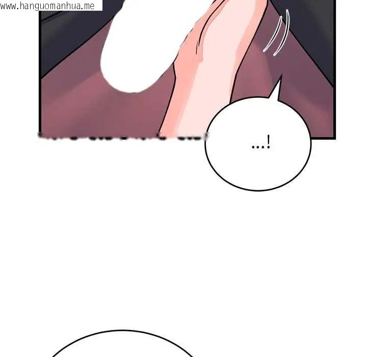 韩国漫画少爷的替身韩漫_少爷的替身-第61话在线免费阅读-韩国漫画-第46张图片