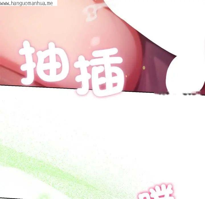 韩国漫画不只是朋友韩漫_不只是朋友-第22话在线免费阅读-韩国漫画-第83张图片