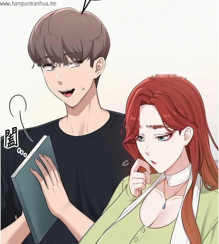 韩国漫画校园成人礼韩漫_校园成人礼-第46话-包厢里的私密教学在线免费阅读-韩国漫画-第144张图片