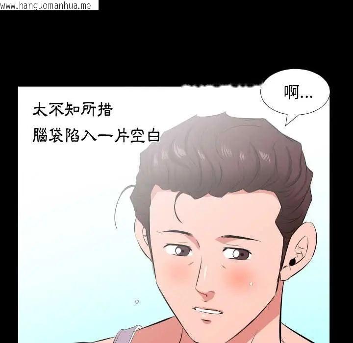 韩国漫画熟男第二春韩漫_熟男第二春-第17话在线免费阅读-韩国漫画-第26张图片
