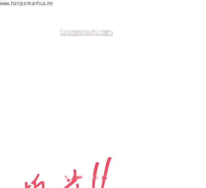 韩国漫画衣锦还乡韩漫_衣锦还乡-第55话-边窃听边享用美食在线免费阅读-韩国漫画-第135张图片