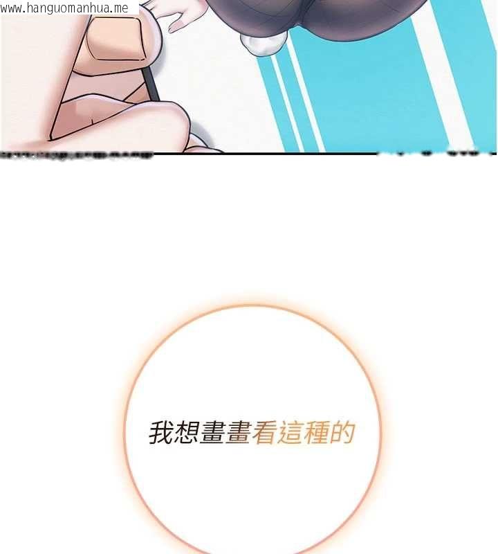 韩国漫画校园成人礼韩漫_校园成人礼-第46话-包厢里的私密教学在线免费阅读-韩国漫画-第155张图片