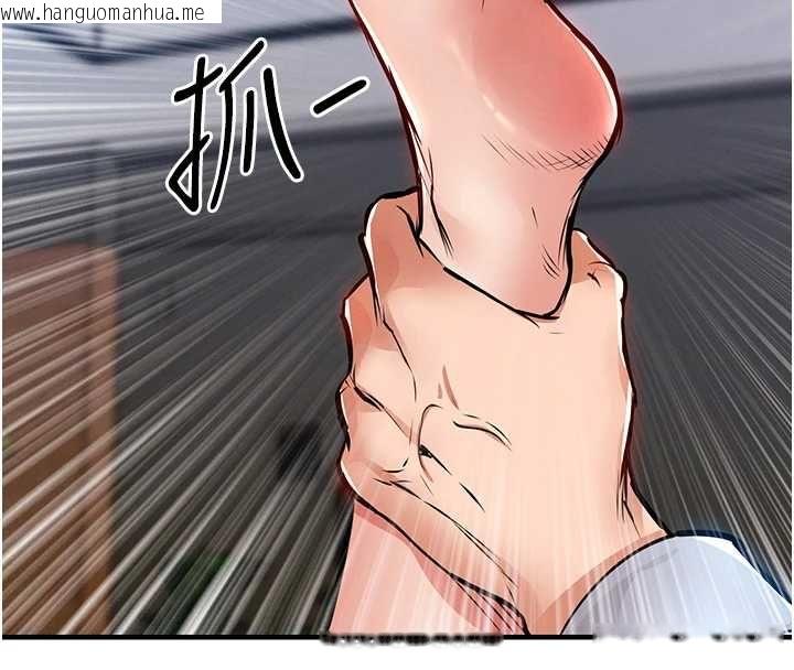 韩国漫画衣锦还乡韩漫_衣锦还乡-第55话-边窃听边享用美食在线免费阅读-韩国漫画-第131张图片