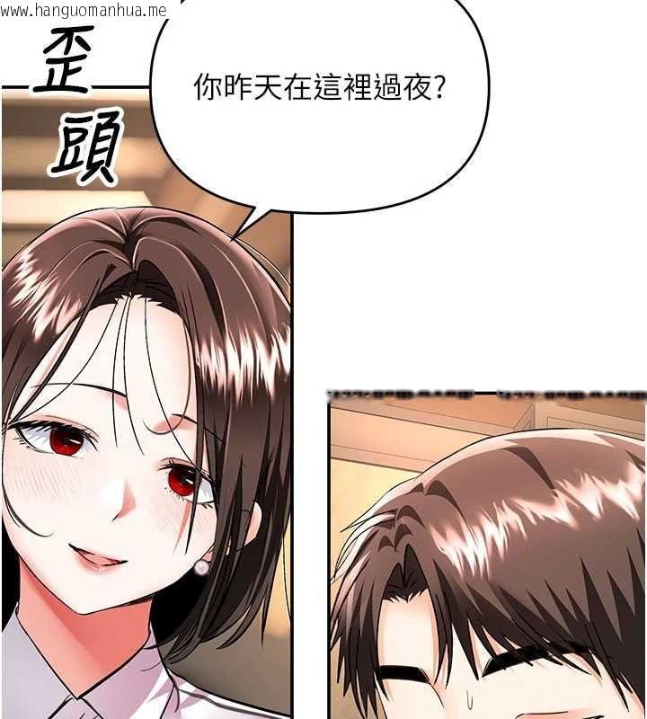 韩国漫画撩欲按摩师韩漫_撩欲按摩师-第16话-你一大早就想吃掉我吗?在线免费阅读-韩国漫画-第88张图片