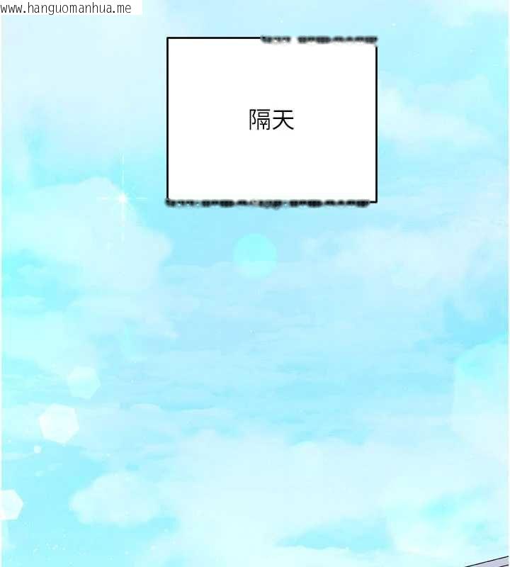 韩国漫画催眠偷心计韩漫_催眠偷心计-第25话-是不是比你男友的更爽?在线免费阅读-韩国漫画-第27张图片