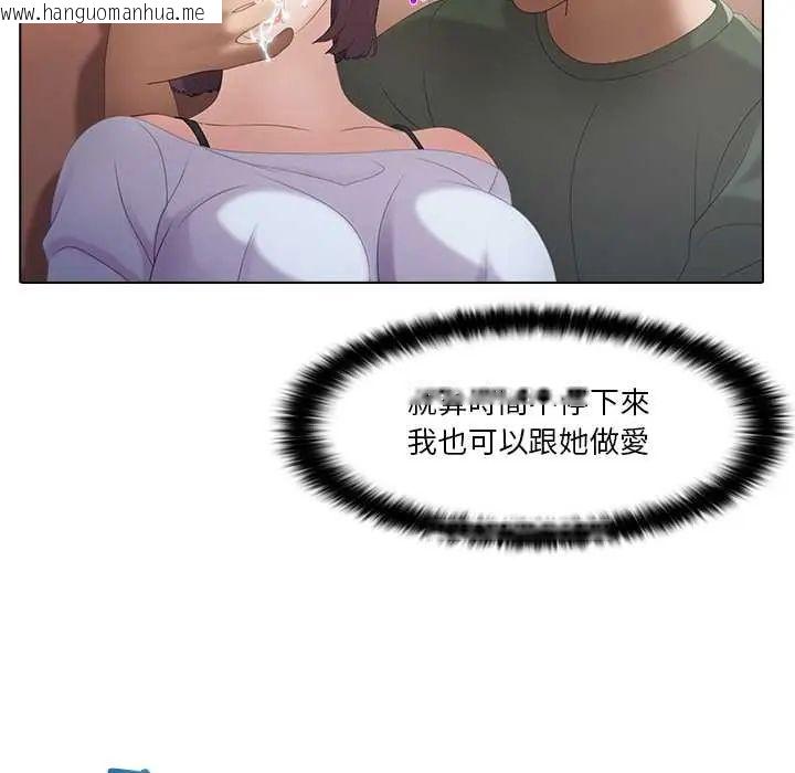 韩国漫画当时间静止后韩漫_当时间静止后-第5话在线免费阅读-韩国漫画-第68张图片