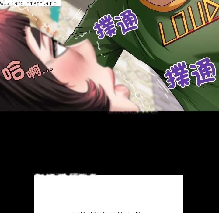韩国漫画房间里的心跳/有她的小套房韩漫_房间里的心跳/有她的小套房-第43话在线免费阅读-韩国漫画-第143张图片