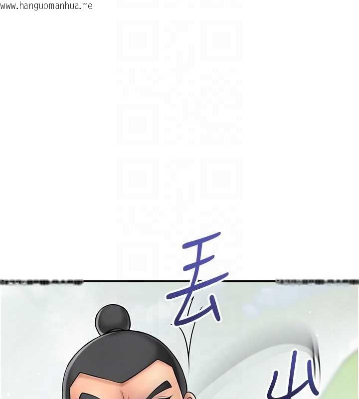 韩国漫画花容湿色:取花点韩漫_花容湿色:取花点-第112话-香丹的下场在线免费阅读-韩国漫画-第61张图片