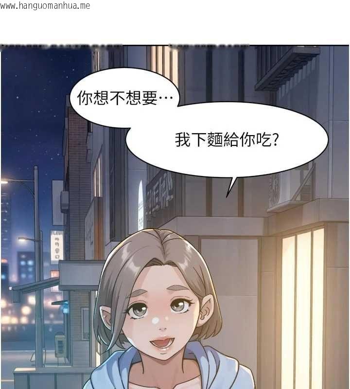 韩国漫画深层洁净达人韩漫_深层洁净达人-第72话-开车载炮友兜风散心在线免费阅读-韩国漫画-第85张图片