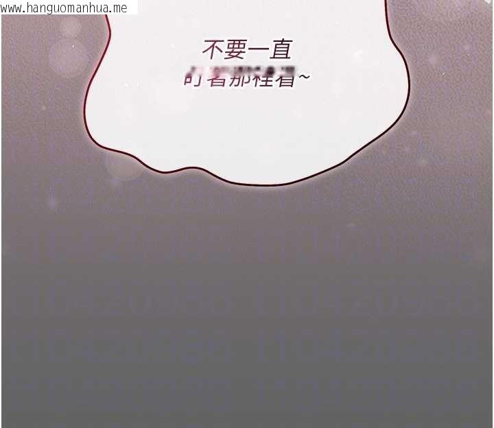 韩国漫画伪纯爱变态韩漫_伪纯爱变态-第10话-万能的新进工读生在线免费阅读-韩国漫画-第149张图片