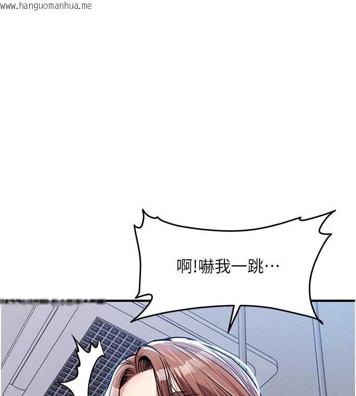 韩国漫画衣锦还乡韩漫_衣锦还乡-第55话-边窃听边享用美食在线免费阅读-韩国漫画-第26张图片