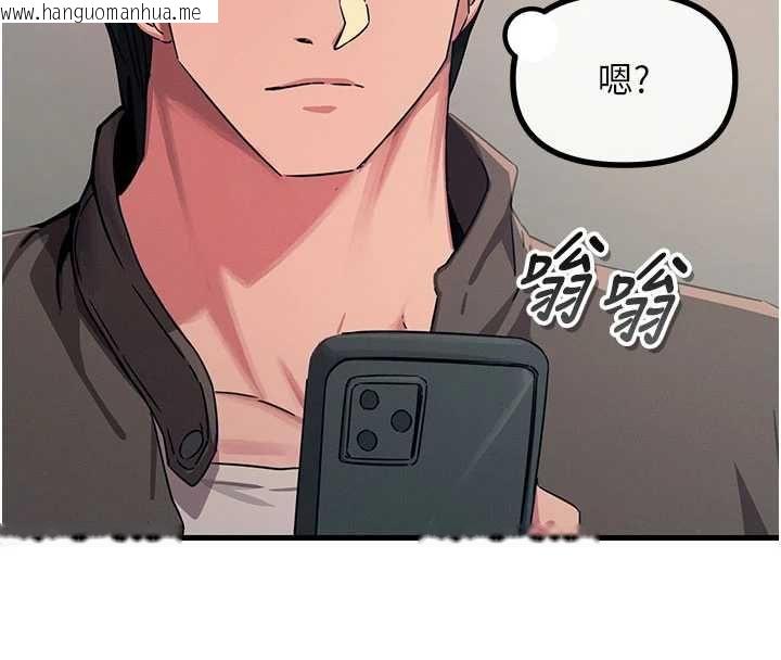 韩国漫画恶次人生韩漫_恶次人生-第65话-彻底沦陷的师母在线免费阅读-韩国漫画-第141张图片