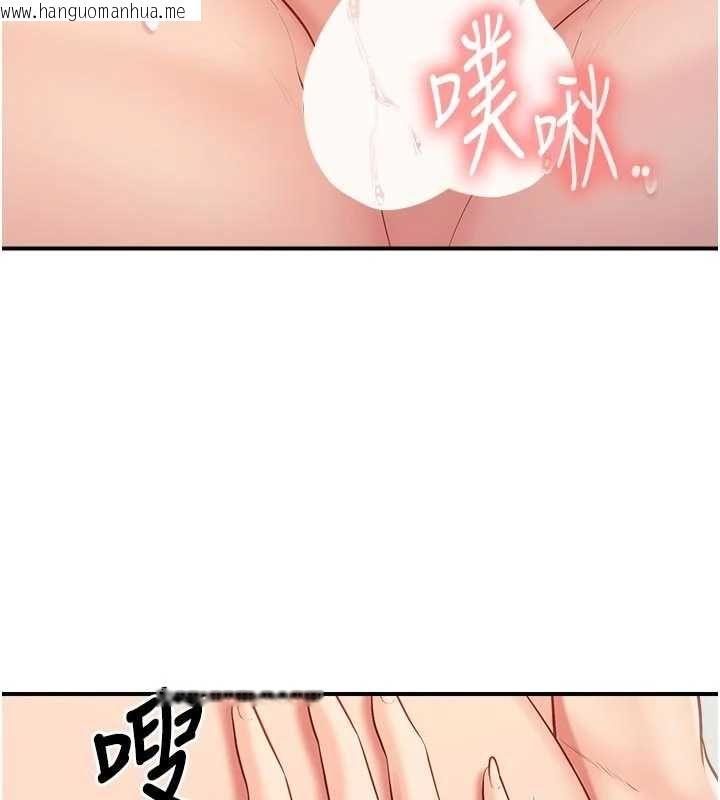 韩国漫画报告女班长:一根突起韩漫_报告女班长:一根突起-第62话-我想要你的孩子在线免费阅读-韩国漫画-第59张图片