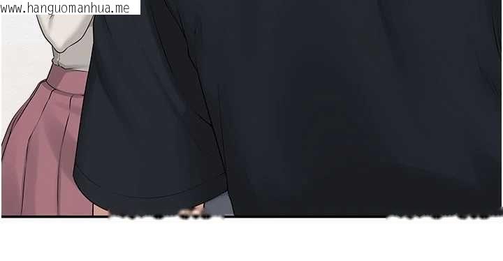 韩国漫画校园成人礼韩漫_校园成人礼-第46话-包厢里的私密教学在线免费阅读-韩国漫画-第100张图片