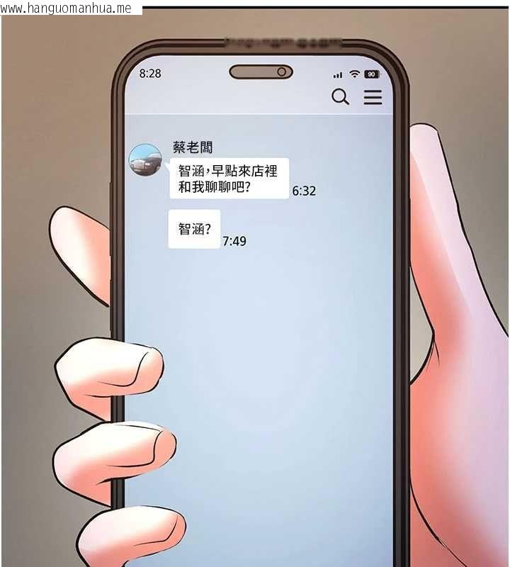 韩国漫画撩欲按摩师韩漫_撩欲按摩师-第16话-你一大早就想吃掉我吗?在线免费阅读-韩国漫画-第5张图片