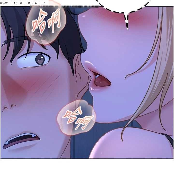 韩国漫画太妹硬闯成人界韩漫_太妹硬闯成人界-第41话-暗潮汹涌的同居生活在线免费阅读-韩国漫画-第175张图片