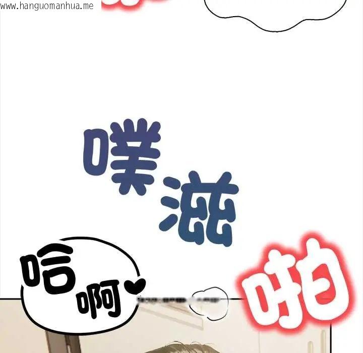 韩国漫画人妻的待客之道韩漫_人妻的待客之道-第4话在线免费阅读-韩国漫画-第62张图片