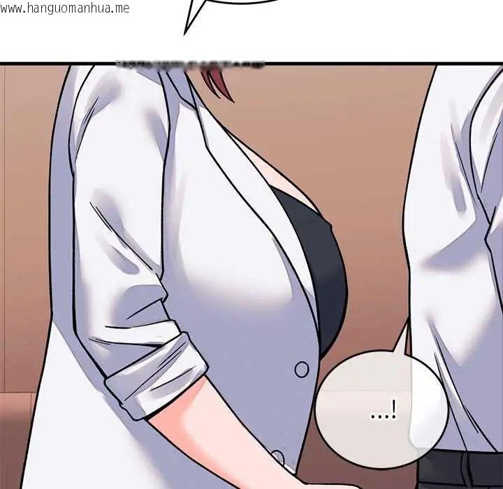 韩国漫画少爷的替身韩漫_少爷的替身-第61话在线免费阅读-韩国漫画-第17张图片