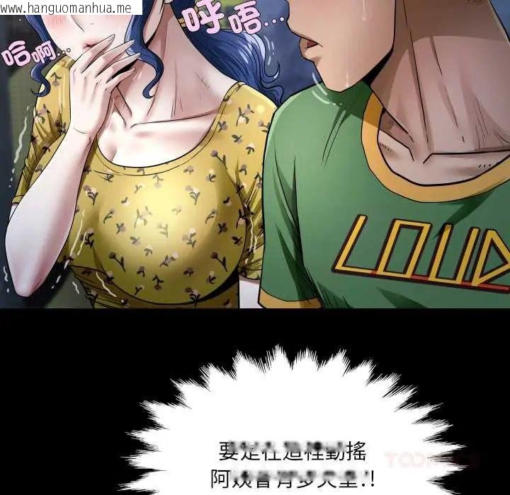 韩国漫画房间里的心跳/有她的小套房韩漫_房间里的心跳/有她的小套房-第43话在线免费阅读-韩国漫画-第27张图片