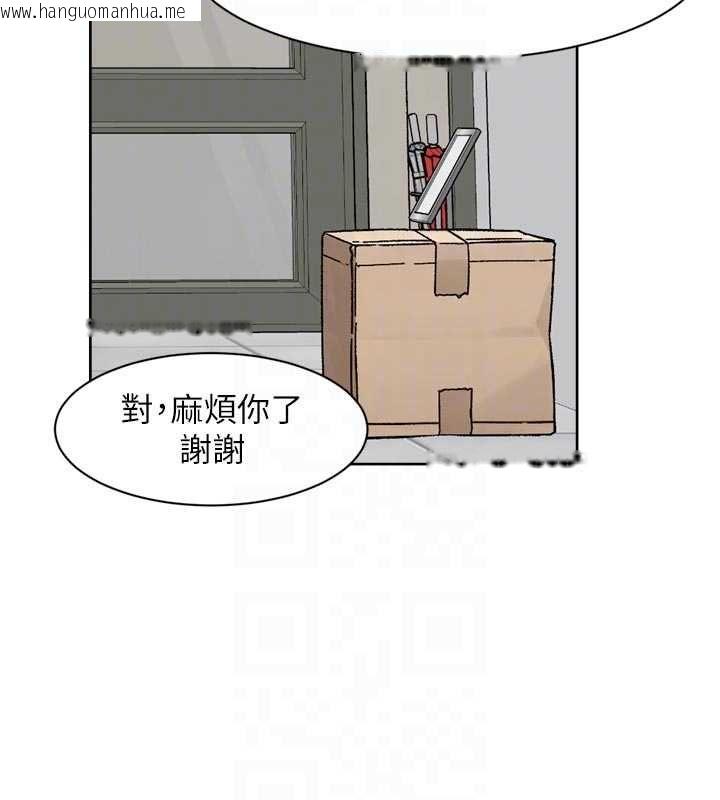 韩国漫画深层洁净达人韩漫_深层洁净达人-第72话-开车载炮友兜风散心在线免费阅读-韩国漫画-第27张图片