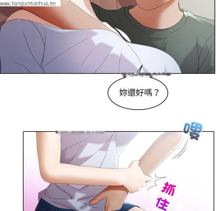韩国漫画当时间静止后韩漫_当时间静止后-第5话在线免费阅读-韩国漫画-第48张图片
