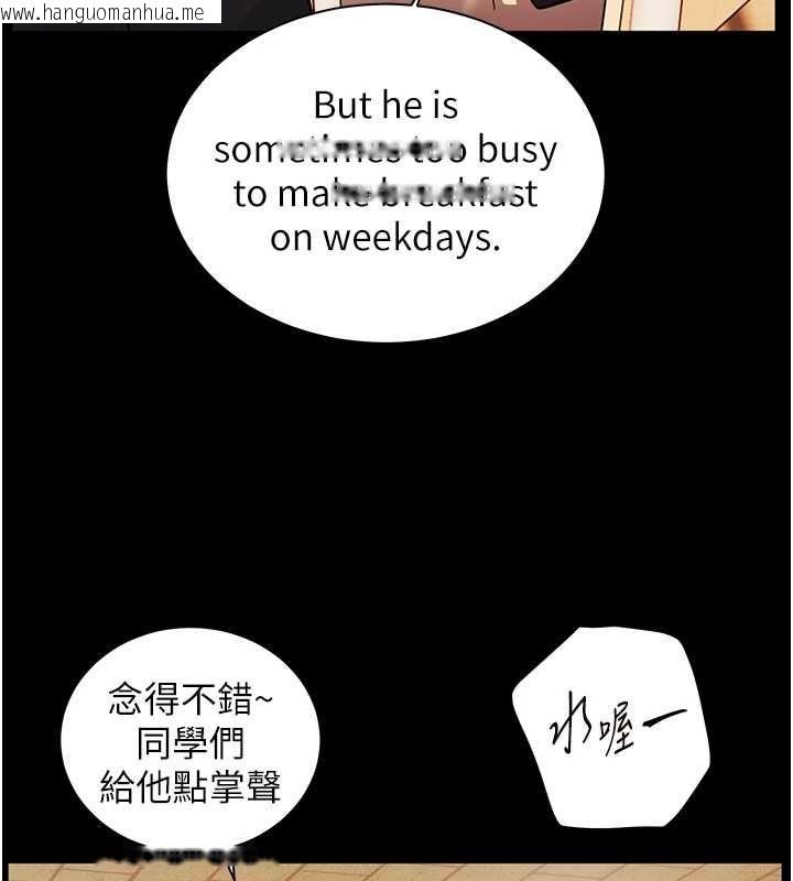 韩国漫画老师的亲密指导韩漫_老师的亲密指导-第108话-惨痛的青涩初恋在线免费阅读-韩国漫画-第66张图片